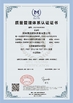 China ZHENGZHOU SHINE ABRASIVES CO.,LTD certificaciones